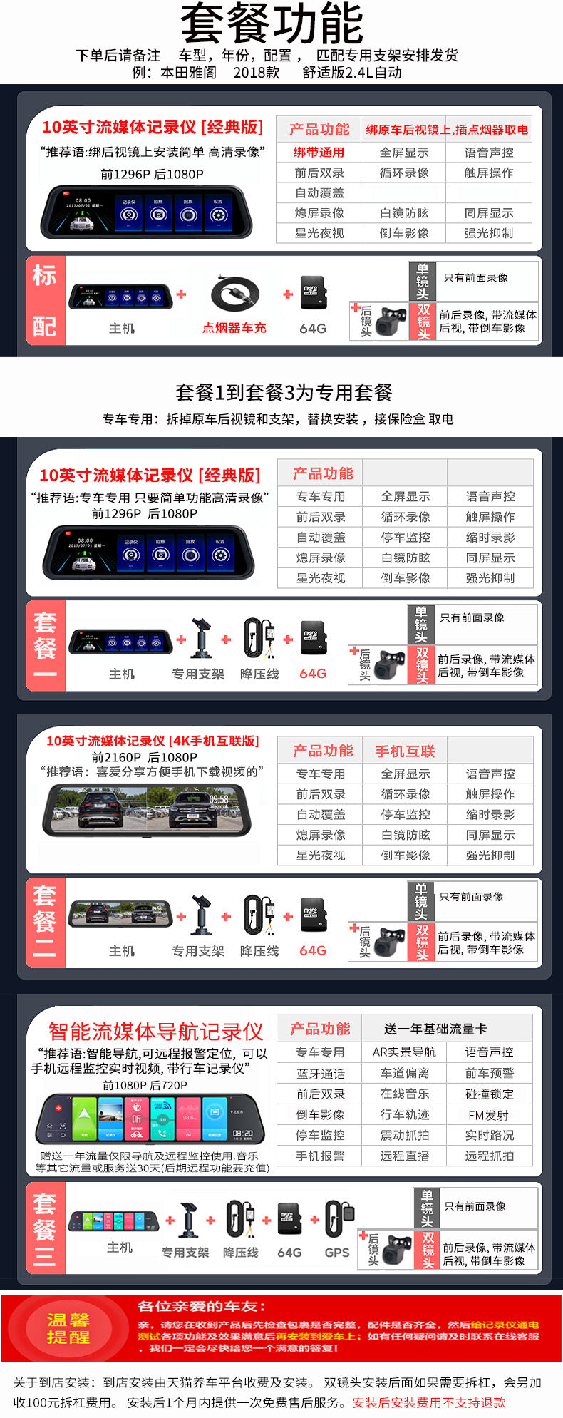 Dongfeng Renault Koleos dashboard, Koleos special streaming media rear view mirror navigation reversing camera