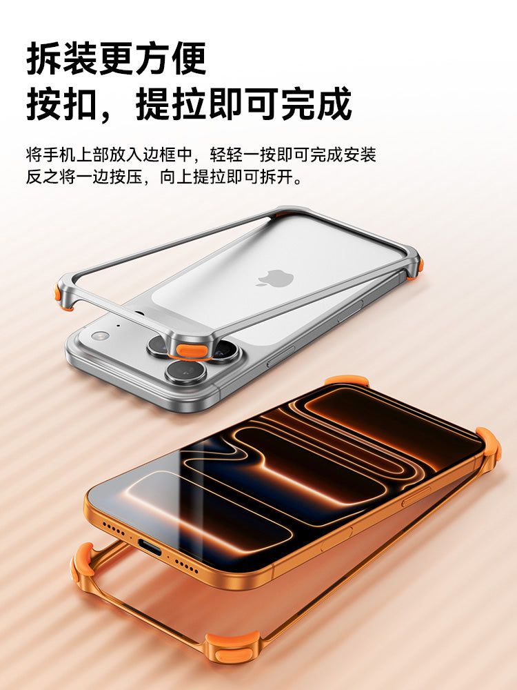 Metal çərçivəli Apple 17ProMax mobil telefon qutusu, yeni ultra nazik iPhone16pro qoruyucu örtüyü, iPhone15 hava yastığı düşməyə qarşı mobil telefon qutusu, fərdi və yaradıcı alüminium ərintisi yan istilik yayılması üçün uyğundur.