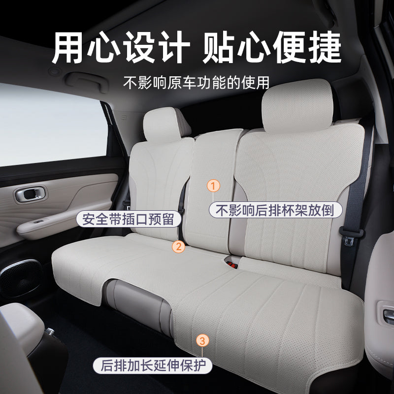 GAC Aion UT oturacaq üzlükləri, tam örtüklü avtomobil oturacaq yastıqları, bütün mövsümlər üçün yarı örtüklü orijinal dəri oturacaqlar üçün uyğundur.