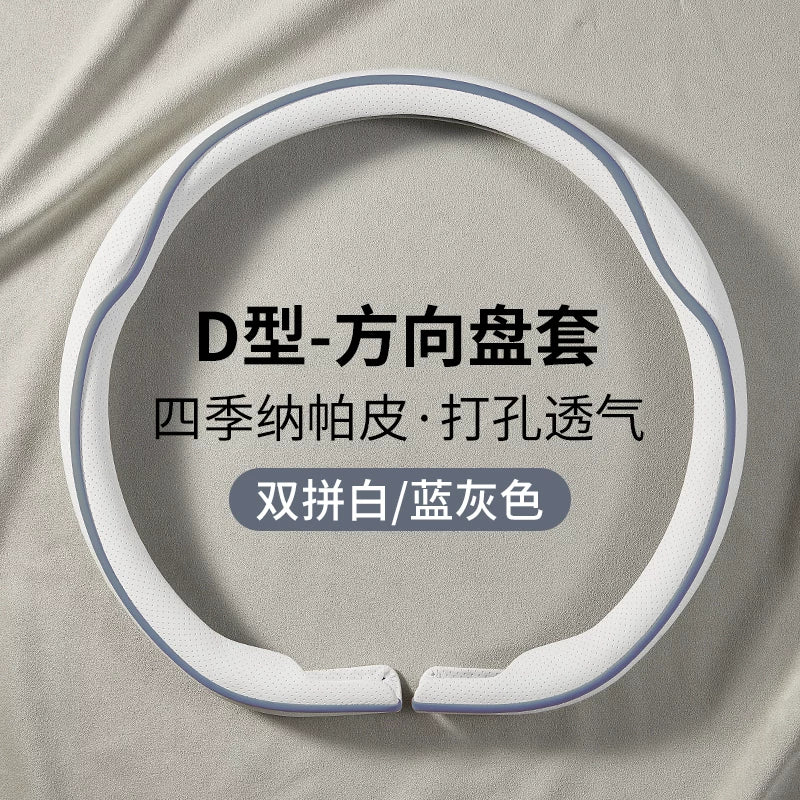 Steering wheel cover, winter genuine leather car steering wheel cover, Tesla, BMW, Volkswagen, BYD, all-season protective cover