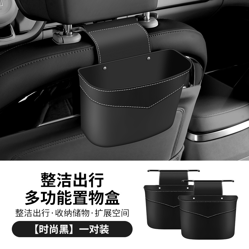 BMW car trash cans, 3 Series, 5 Series, 1 Series, 7 Series, storage containers for front and rear rows, suitable for x1 x3 x5 x6.