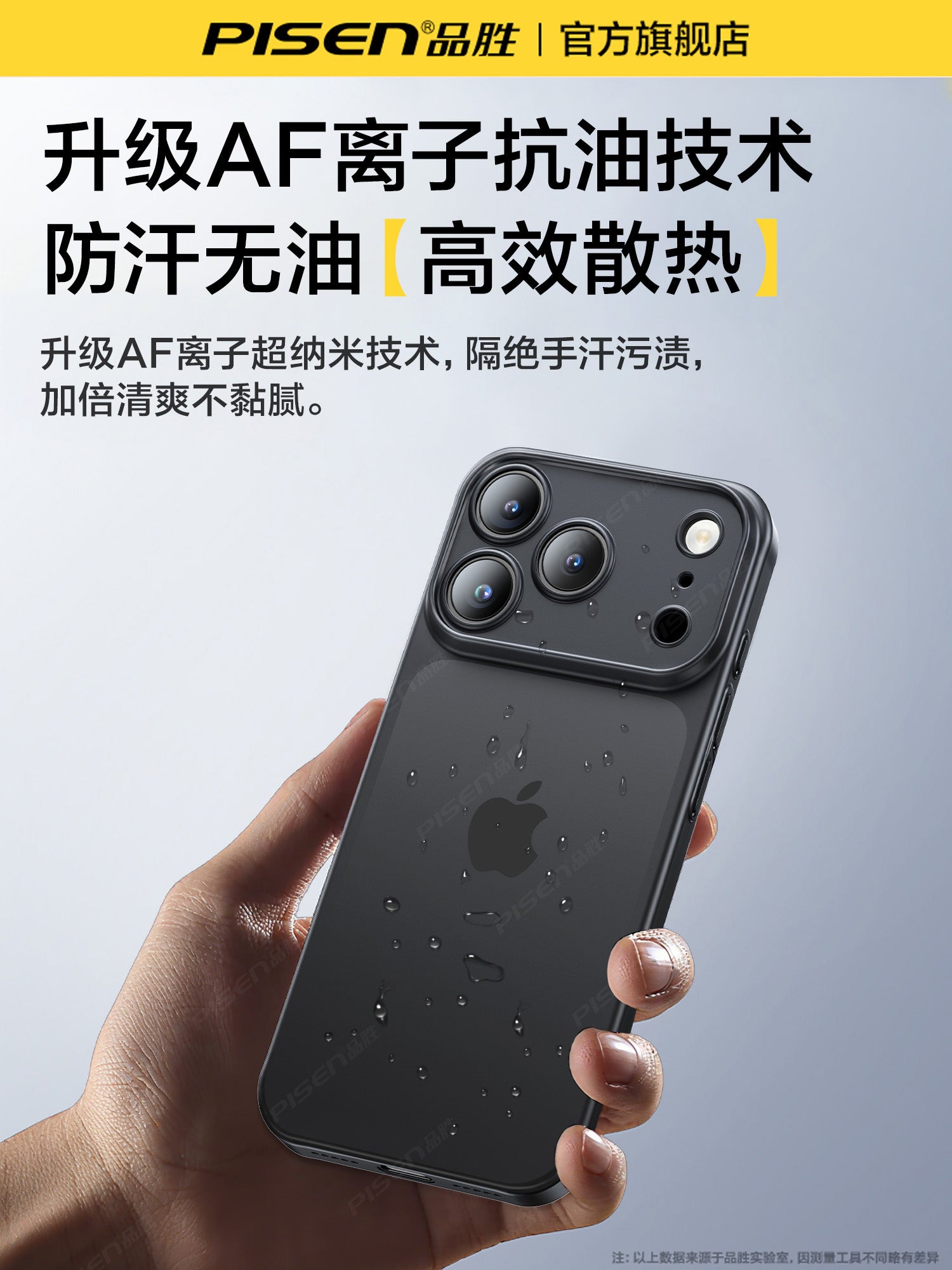 Buz qumunun soyudulması] Pinsheng Apple 17promax mobil telefon qutusu üçün uyğundur yeni iPhone16pro ultra nazik şaxtalı 15pm lens hər şey daxil 13 yıxılmaya qarşı şəffaf 14 qoruyucu örtük hava qabaqcıl sadə