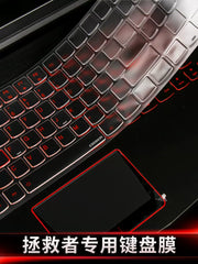 Lenovo Savior notebook R9000P kompüteri üçün uyğundur 15,6 düymlük Y7000P toz keçirməyən R9000X klaviatura filmi R7000P qoruyucu Y9000 filmi 2025 Fighter 7000