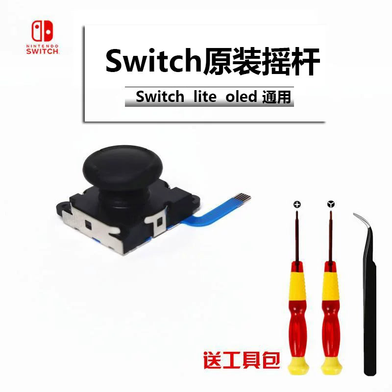 switch original roker təmiri joycon drift lite sapı təmiri nsoled dəyişdirmə modulu sol və sağ əllər