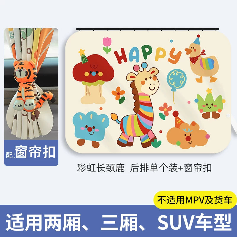 Car window sunshade, car curtain, rail-type car interior child privacy curtain, car baby and toddler sunshade