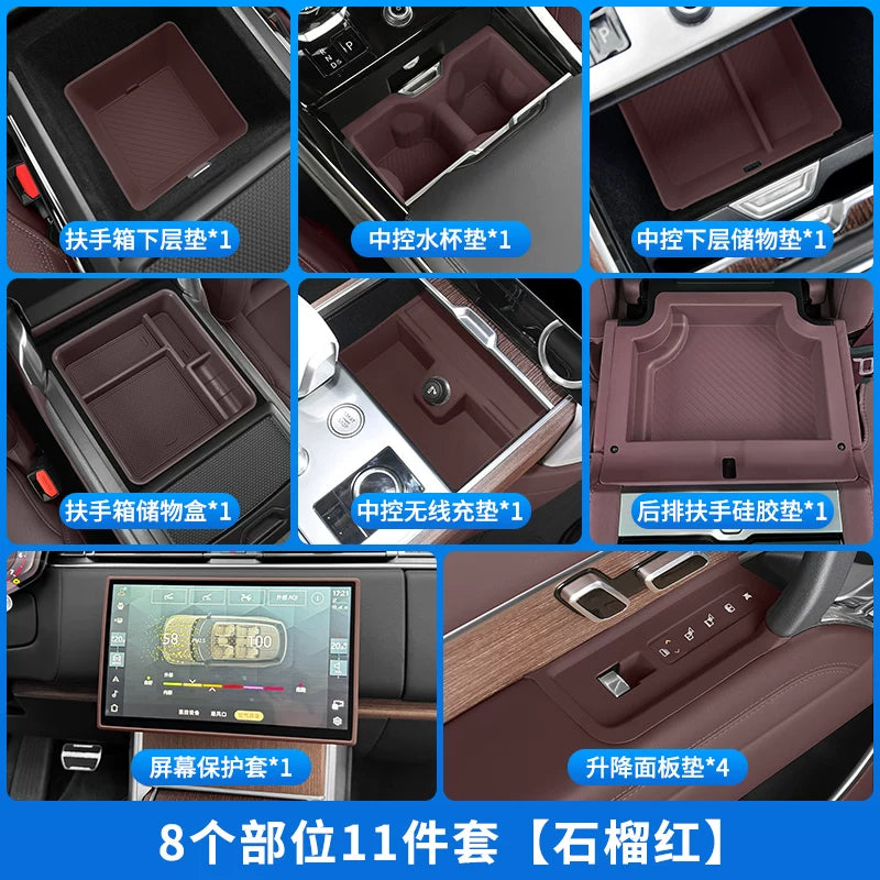 2023-2025 Land Rover Range Rover Sport Executive Edition modellərinə aiddir: Qoltuqaltı saxlama qutusu, mərkəzi konsol saxlama qutusu və əlcək qutusu.