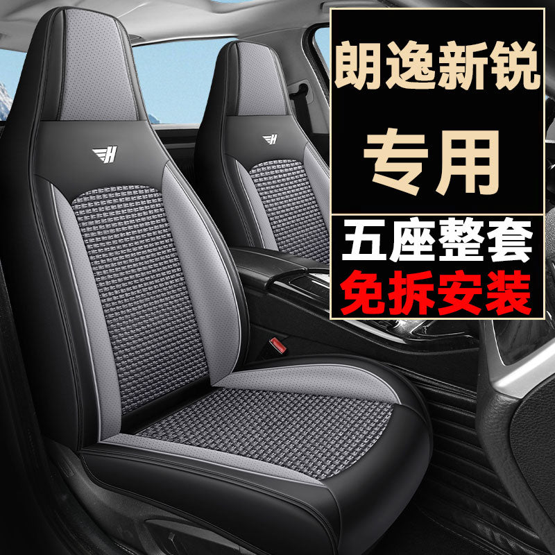 Volkswagen Lavida XR Custom Car Seat Covers, Universal Full Coverage Seat Covers for All Seasons, New XR Leather Ice Silk Seat Cushions