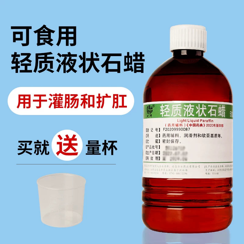 Yeməli maye parafin, xəstəxanada istifadə üçün maye parafin 500ml, yağlama üçün maye parafin dolomit parafin yağı