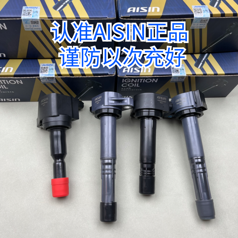 Aisin ignition coils are suitable for high-voltage batteries in Honda Civic, Accord, Fit, CRV, City, Vezel, XRV and Odyssey vehicles.
