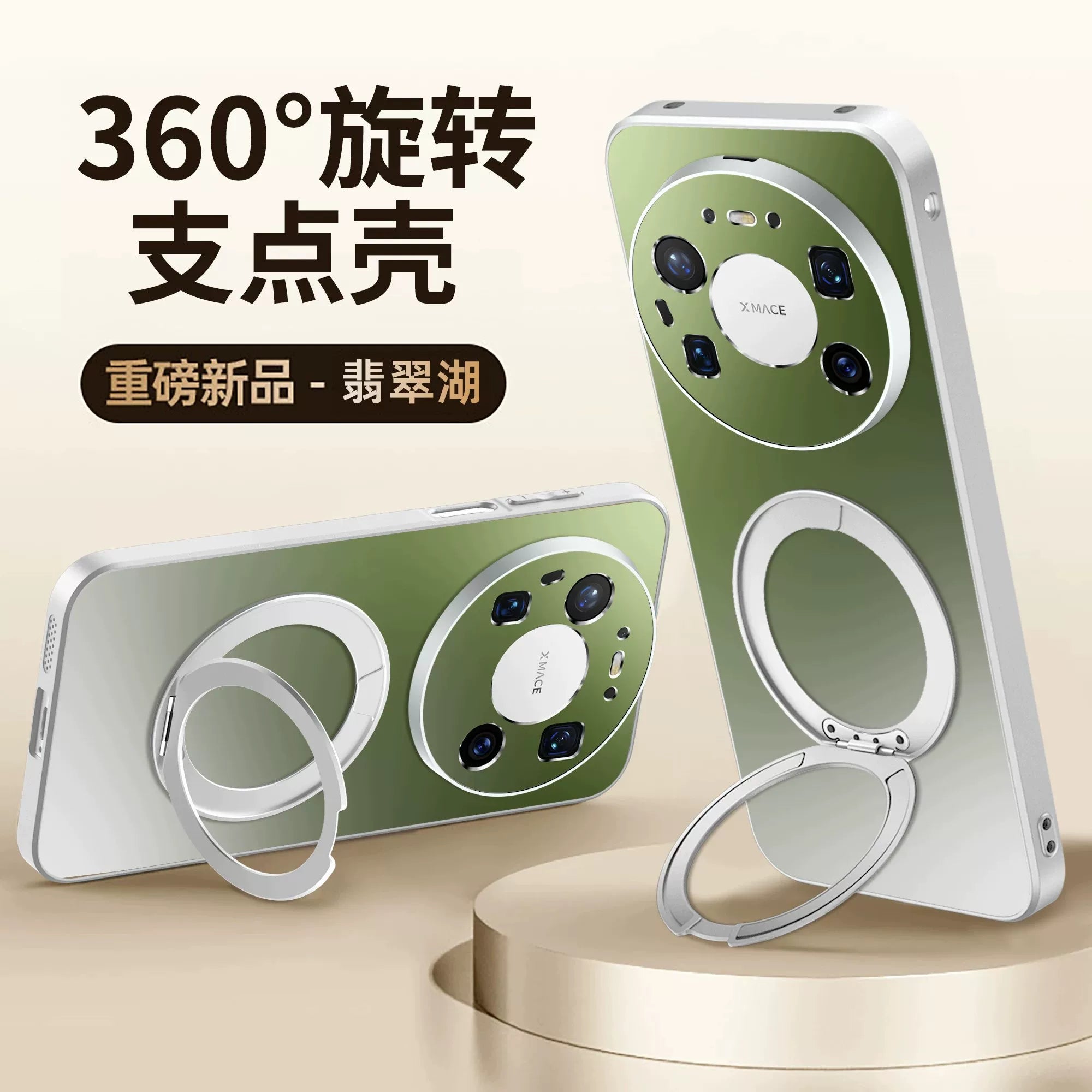 Feng Sheng Shui Qi Huawei pura90ProMax mobil telefon qutusu üçün uyğundur, yeni mate80 şaxtalı hər şey daxil hava qutusu 70ultra düşməyə qarşı 60pro+ toqquşmayan üslub 50 kişi və qadın 40 yeni Çin üslubu 30 qabıq