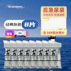 Avtomobil birdəfəlik istifadə olunan təcili sidik çantası Səyahət özü sürən səyahət Möhtəşəm tualet ləvazimatları Daimi Portativ Xarici Sidik Artefaktı Qadın Kişi