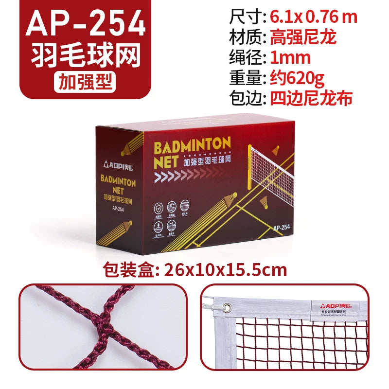 Olimpiya badminton şəbəkəsi standart şəbəkə peşəkar rəqabət şəbəkəsi qapalı və açıq günəşdən qoruyan orta blok badminton şəbəkəsini ikiqat artırır