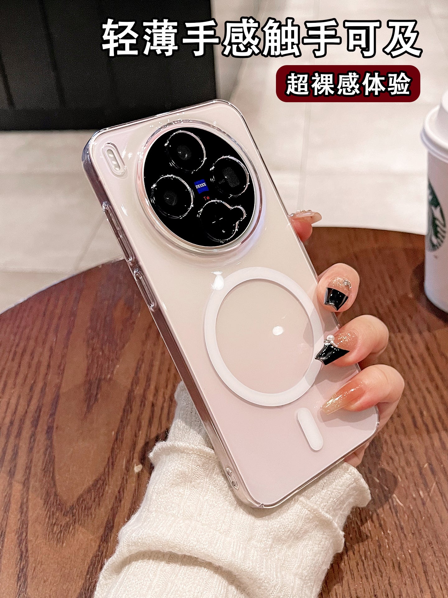 Ön söz vivox300 mobil telefon qutusu üçün uyğundur yeni x300ultra ultra nazik maqnit X300Pro lens hər şey daxil x300s şaxtalı şəffaf x200promini kişilər və qadınlar sadə yüksək səviyyəli sərt çanta