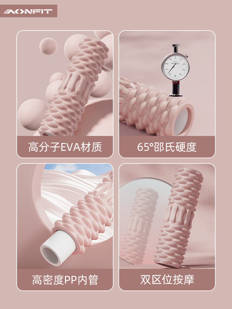 Köpük roller əzələ rahatlaması arıqlayan ayaq roller professional gürz dana ayağı masaj roller artefakt yoga avadanlığı