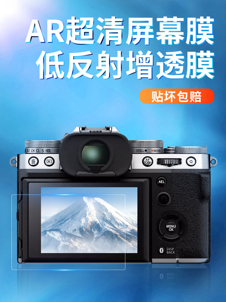 Fuji kamera ekranı üçün uyğundur AR qoruyucu film Xs20 ekran filmi X100vi XM5 XE5 çevik temperli film