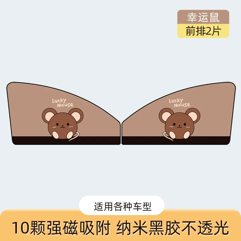 Car sunshade, interior window shade, magnetic car interior sunshade and heat insulation sunshade, children's cartoon style.