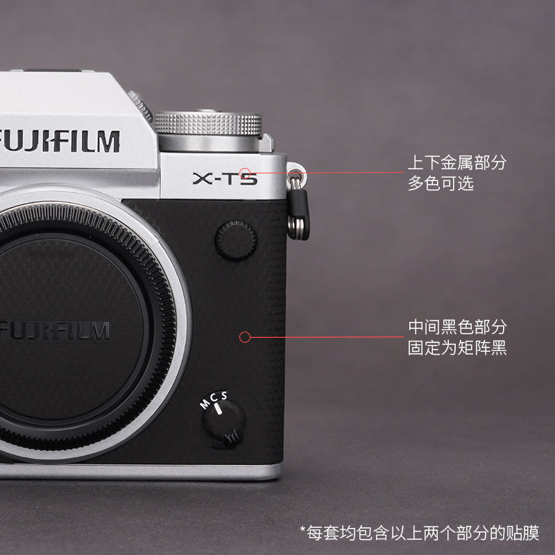 Meibendo Fuji XT5 kamera üçün uyğundur qoruyucu film tam paket xt-5 stiker bədən dərisi metal rəngli 3M