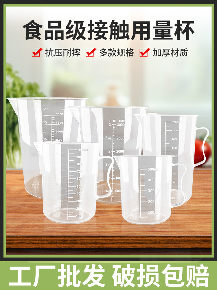 Tərəzi ilə plastik ölçmə qabı, böyük tutumlu ölçmə qabı, süd çayxanası, çörək bişirmək üçün xüsusi qida dərəcəli yüksək temperatura davamlı metr ml çəllək