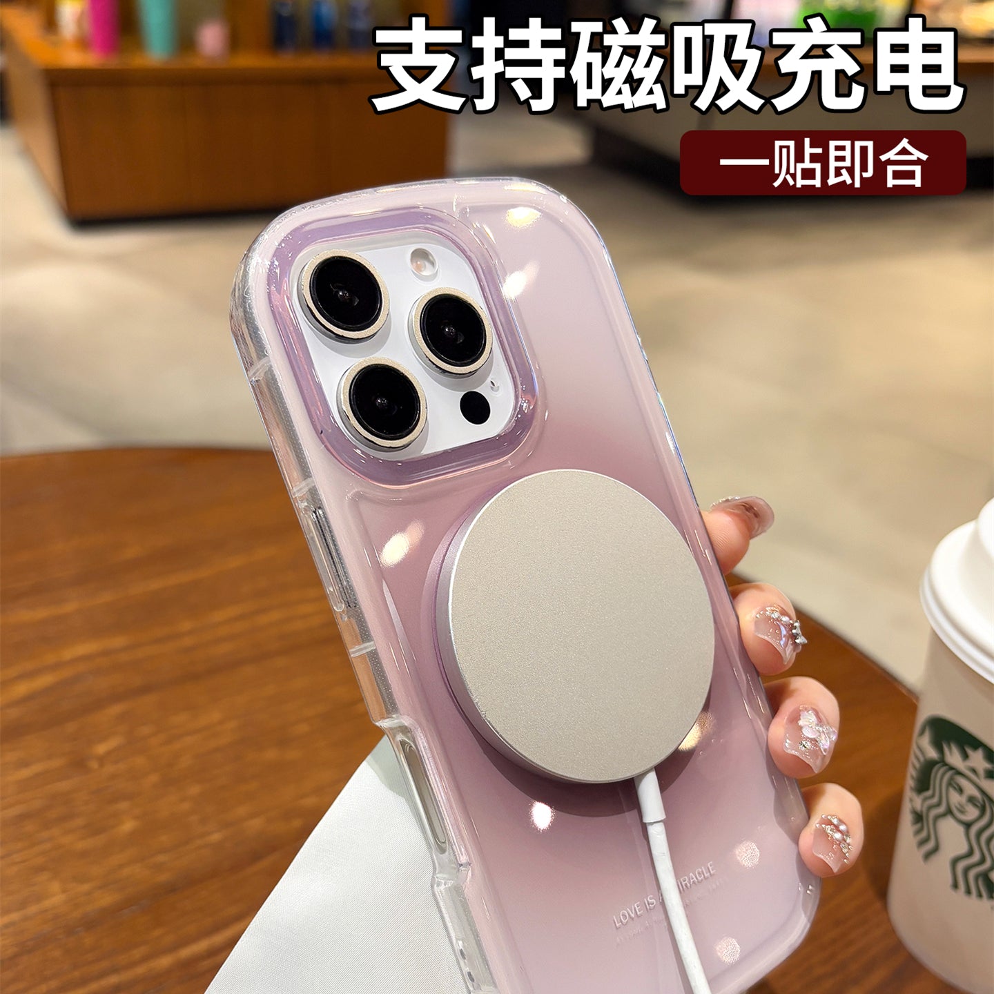 Apple 17promax cib telefonu üçün uyğun Sfumato gradient 2026 yeni 17air qadın iphone16pro maqnit emiş 15 yüksək səviyyəli mənada 13pm anti-düşmə 16 qabıq 14 internet məşhur isti model 12 qoruyucu örtük