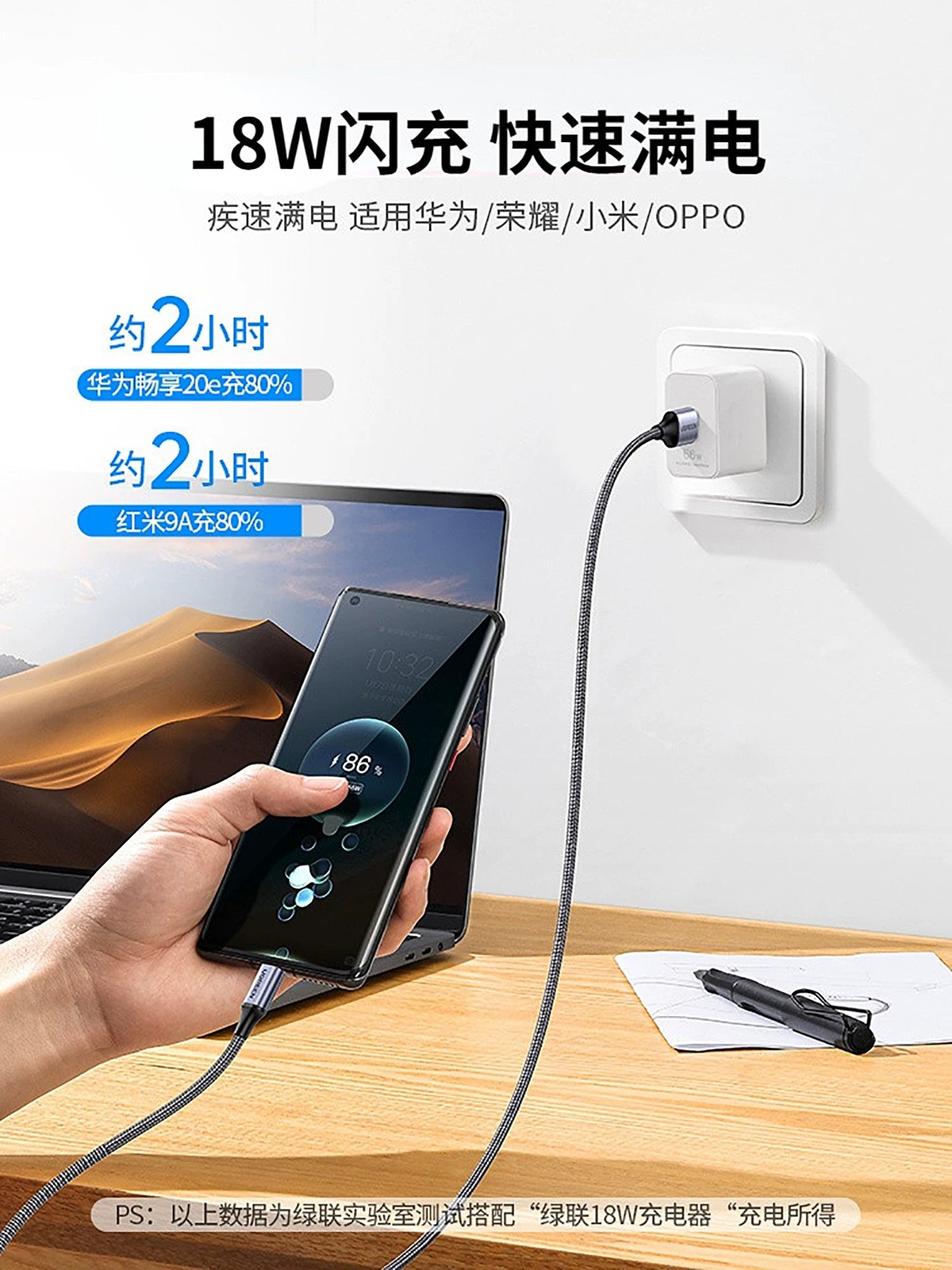Greenlink Android məlumat kabeli sürətli şarj microusb uzadılmış Bluetooth qulaqlıq güc bankı universal şarj kabeli Samsung vivo Huawei oppo glory 8x mobil telefonu hörülmüş düz başlıqlı flaş doldurulması