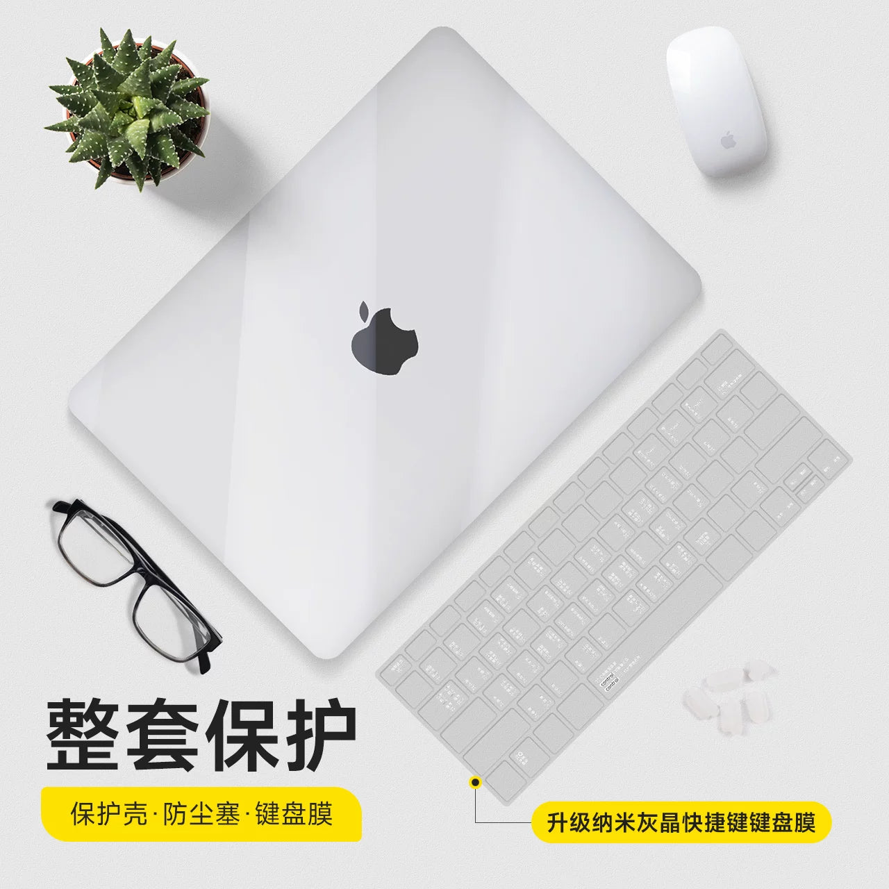 Apple kompüteri üçün uyğundur Macbook 14-düymlük notebook qoruyucu örtüyü air15 shell Pro16 şəffaf yeni 12 yüngül və nazik neo filmə çəkilə bilən air13.6 qabıq cızılmaya və aşınmaya davamlı M4M3M2M5