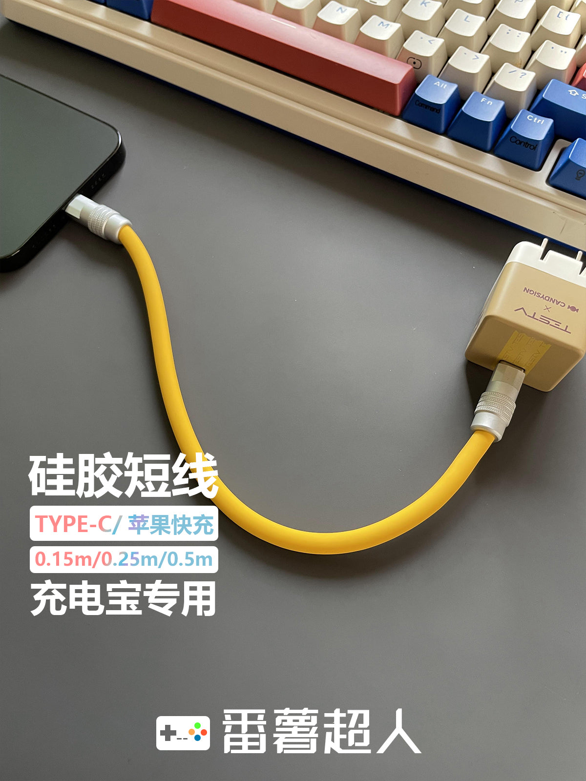 Power bank 15 sm qısa xəttli xüsusi super yumşaq silikon Typec məlumat kabeli Apple mobil telefonunun şarj kabeli üçün uyğundur