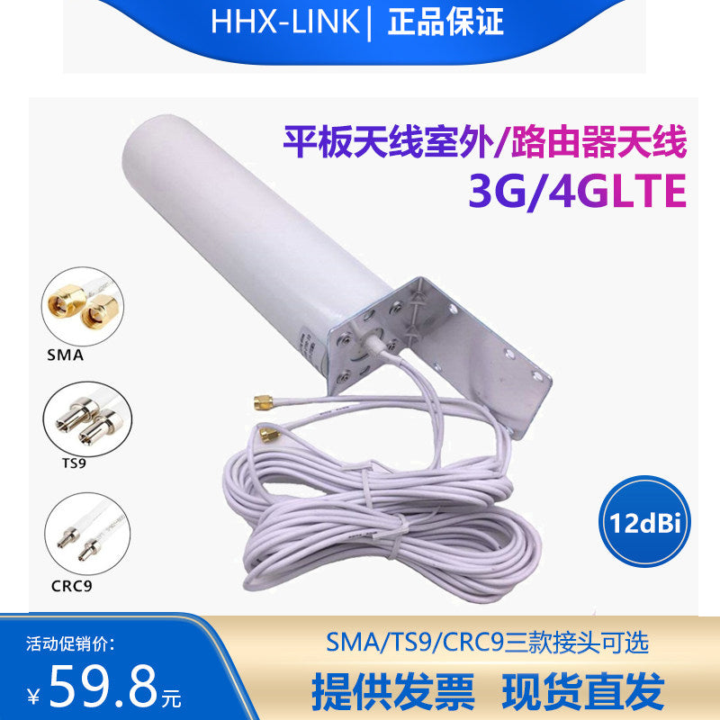 3G 4G düz panel antenna açıq antenna ikili interfeys SMA/TS9/CRC9 marşrutlaşdırıcı şəbəkə kartı xarici antenna