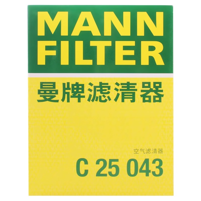 Mann air filter C25043 air filter element is compatible with 2012-2014 Honda CRV 2.4L air filters.