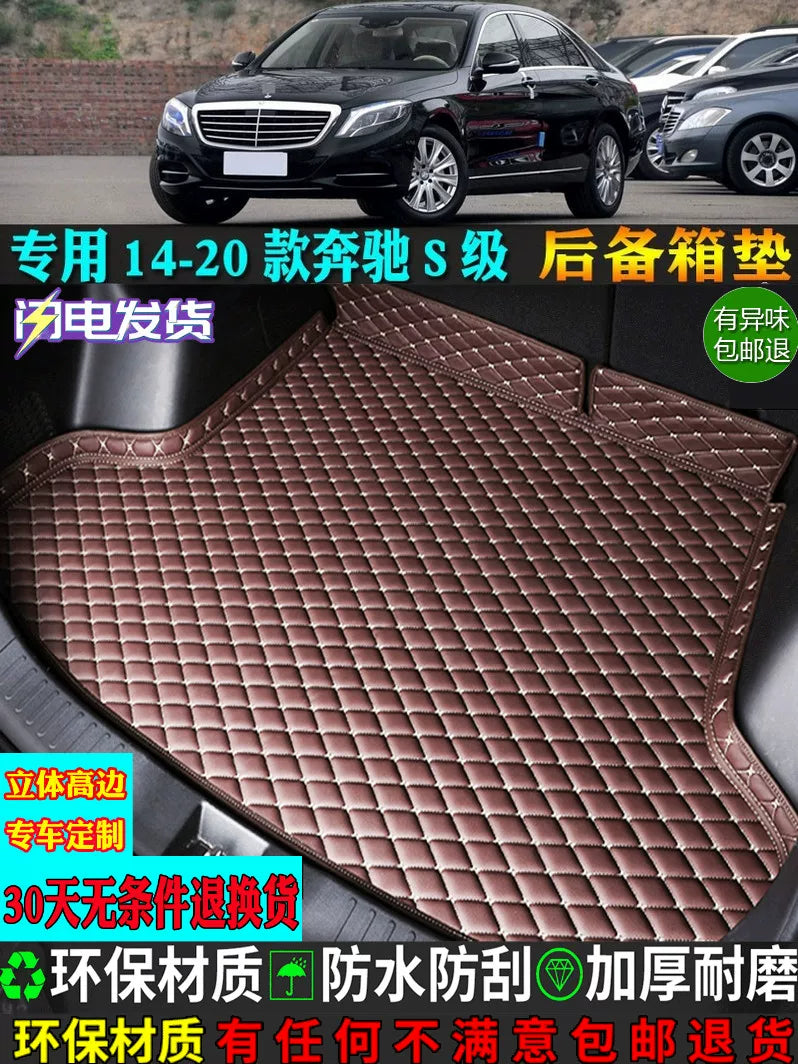 Suitable for 2014/2017/2020 Mercedes-Benz S-Class, S320, S400, S500, S350 trunk/tailgate cover w222