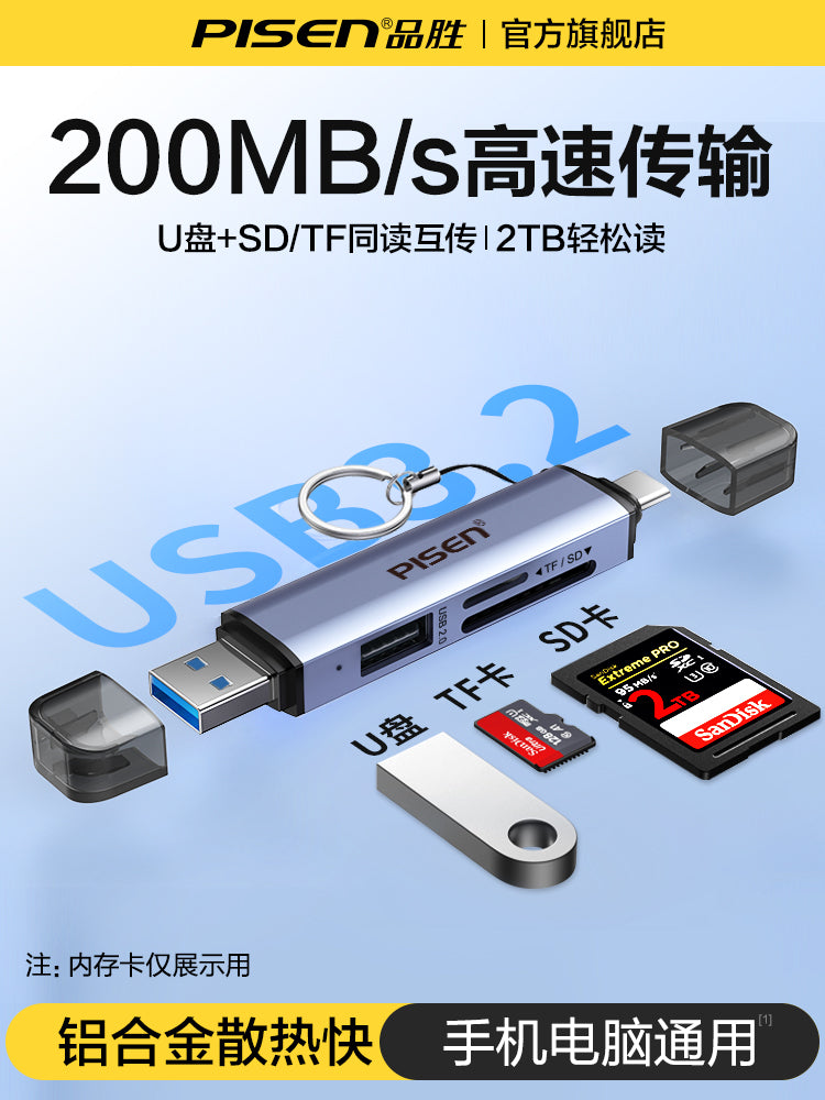 Pinsheng kart oxuyucusu USB3.2 yüksək sürətli OTG oxuyur 4.0SD/TF/XQD/NM/CF/Ms daxili yaddaş kartı kompüteri U disk Apple iphone1516 universal Typec mobil telefon kartı yerləşdiricisi üçün uyğundur