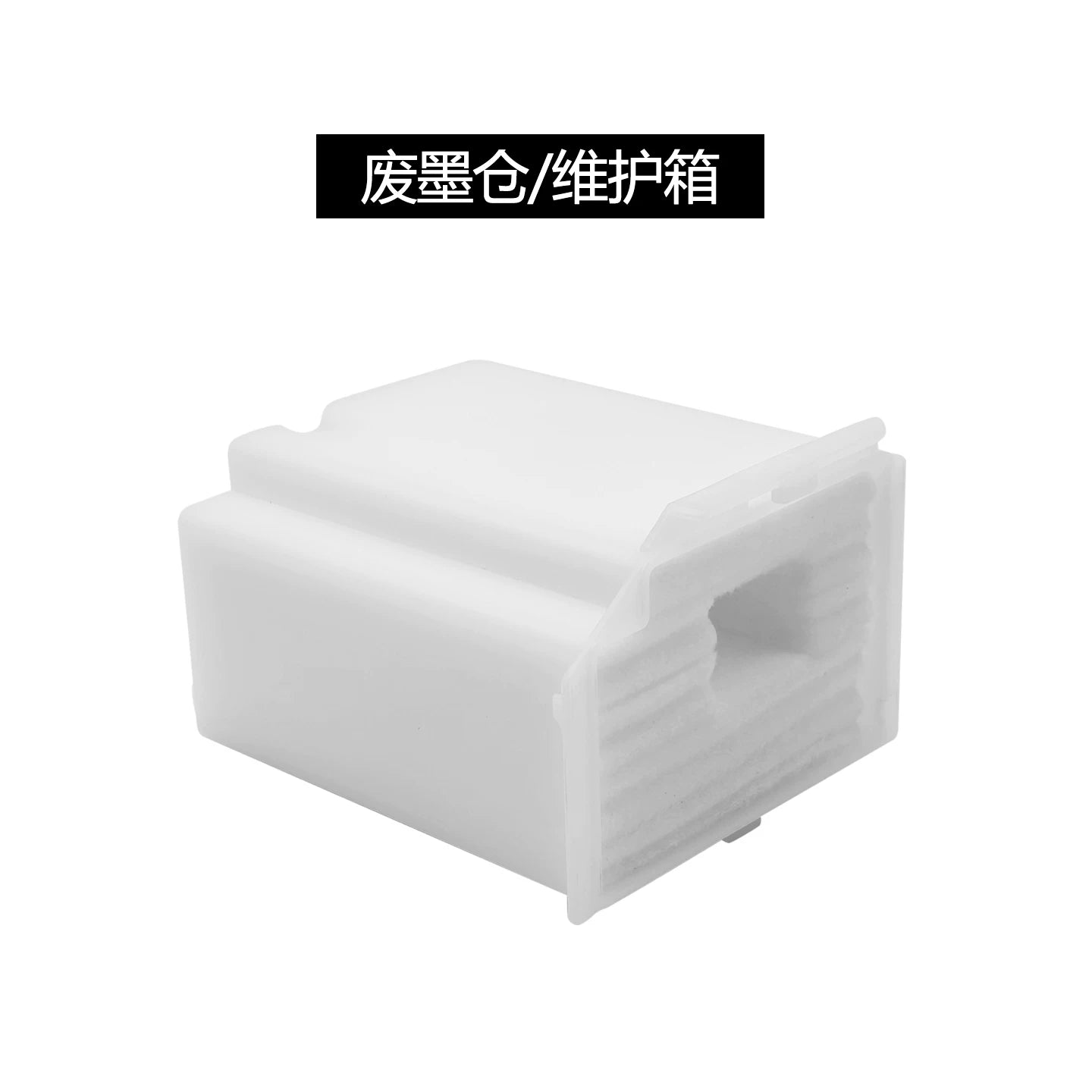 EPSON Epson L3118 tullantı mürəkkəb qutusu L3116 L3110 L3119 tullantı mürəkkəb yastığı L3108 3150 L3158 3160 L1110 printerə texniki qulluq qutusu tullantı mürəkkəb kollektoruna aiddir
