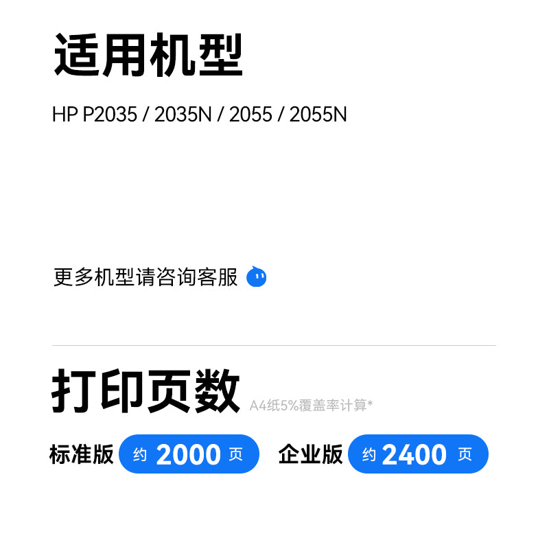 HP HP CE505A toner üçün uyğun rəng şəbəkəsi HP Laser Jet P2035 2035N 2055 2055N qara toner lazer printer toneri