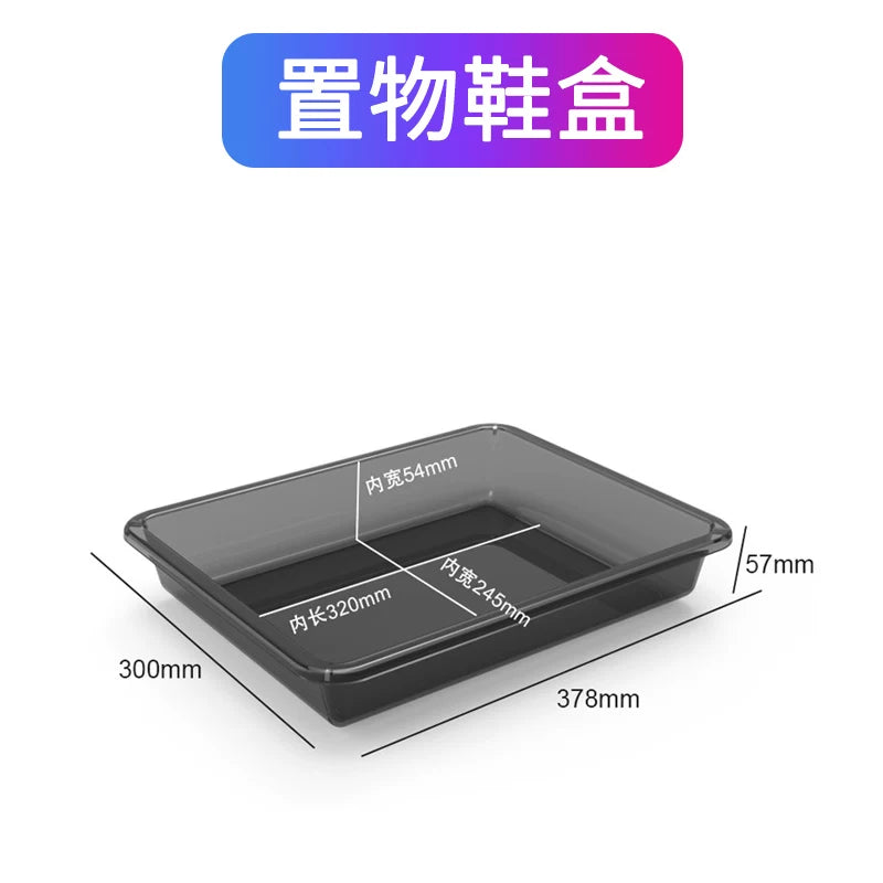 Car shoe box, underseat storage box, multi-functional umbrella storage box, car trunk storage box