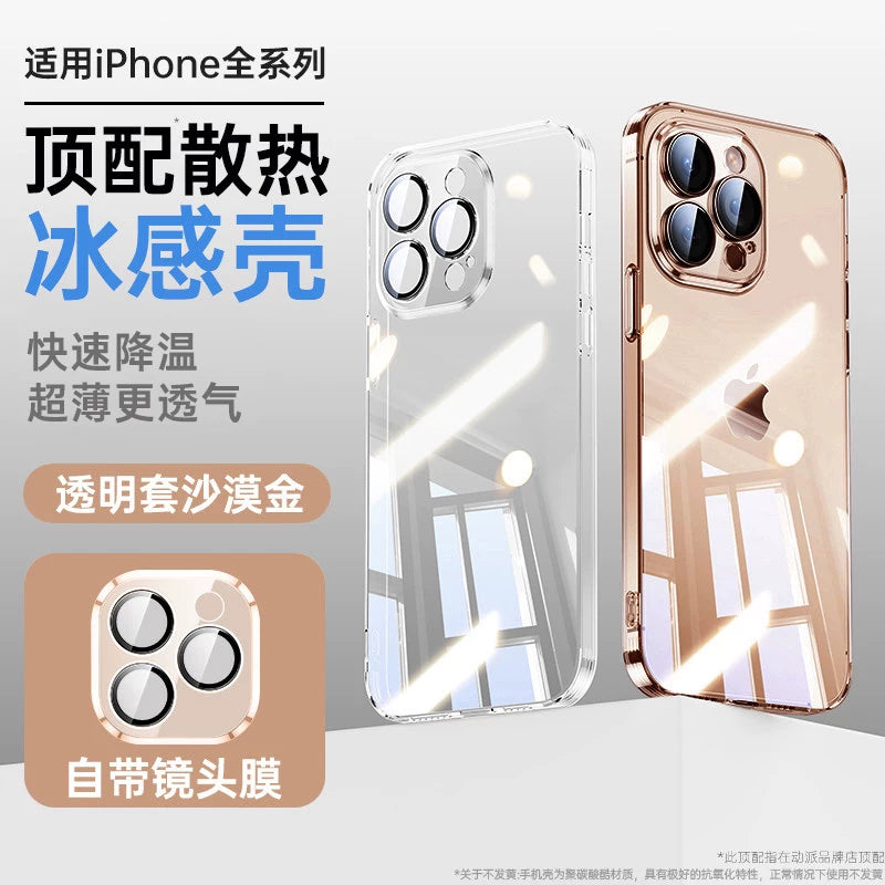 [Buz soyutma] Dongpai Apple 17Promax cib telefonu üçün uyğundur şəffaf iPhone16 yeni 15 qoruyucu çanta 13 hər şey daxil iPhone14 lens və silikon 17 düşməyə qarşı qadın pm