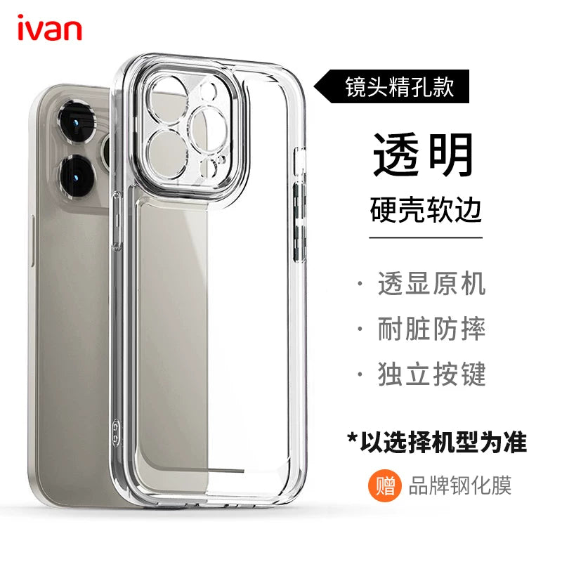 ivan Apple 17pro mobil telefon qutusu üçün uyğundur iphone16pro max sadə 13 lens hər şey daxil 15 linzalı film kişilər üçün yeni mobil telefon qutusu 14 akril plus şəffaf mobil telefon qutusu 12 ultra nazik