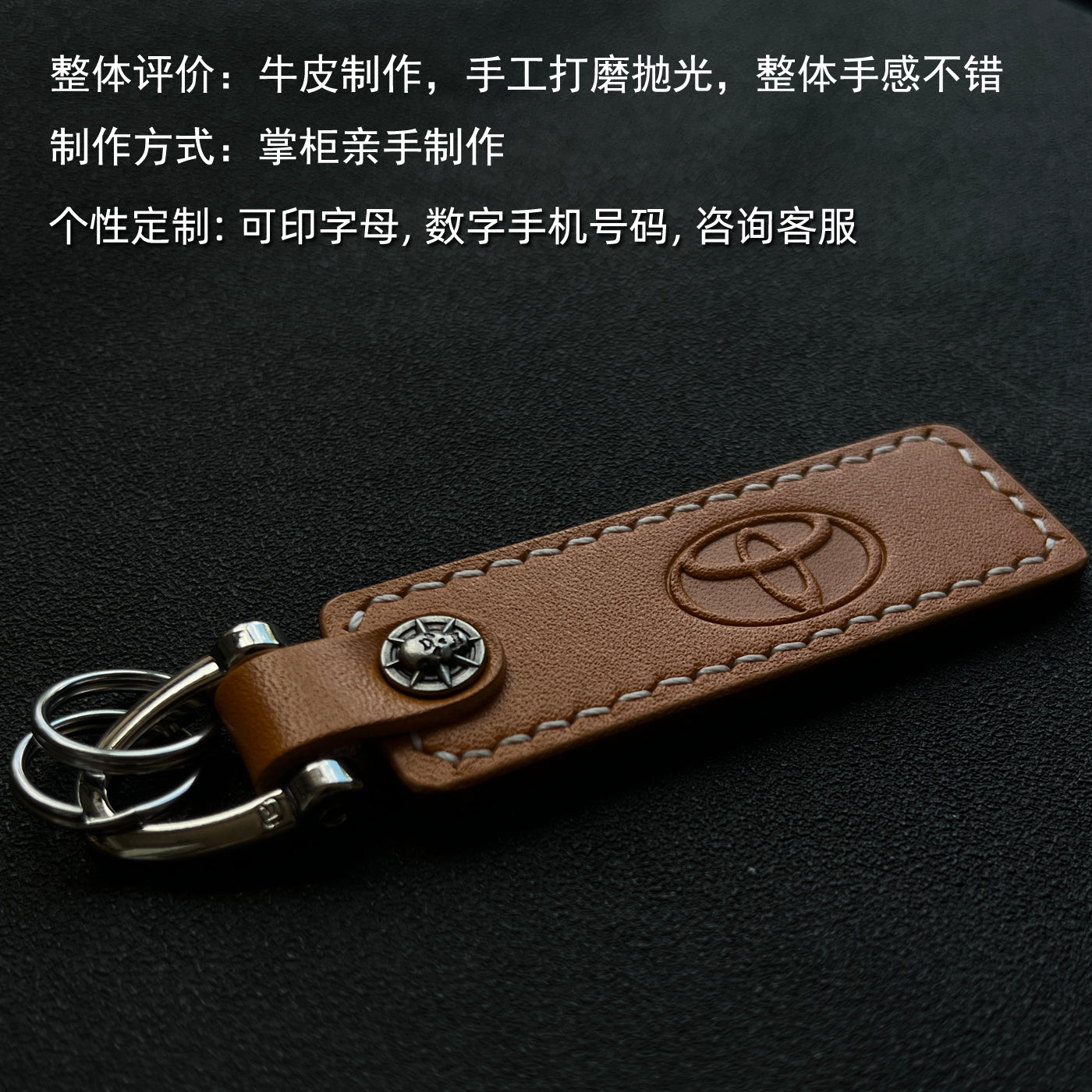 Toyota Camry, Avalon, Prado, Corolla, Highlander avtomobil açar zənciri kulonu, orijinal dəri inək dərisi üçün uyğundur.