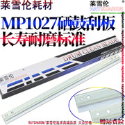 Ricoh MP 1027 3350B 3025 3030 inkişaf edən qol 3351 inkişaf edən sensor 2851 2352 2852 3352 2553 3053 dişli 3353 maqnit diyircəkli qol üçün uyğundur