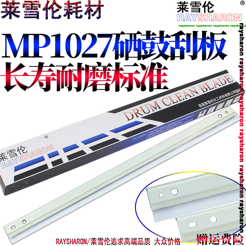 Ricoh MP 1027 3350B 3025 3030 inkişaf edən qol 3351 inkişaf edən sensor 2851 2352 2852 3352 2553 3053 dişli 3353 maqnit diyircəkli qol üçün uyğundur
