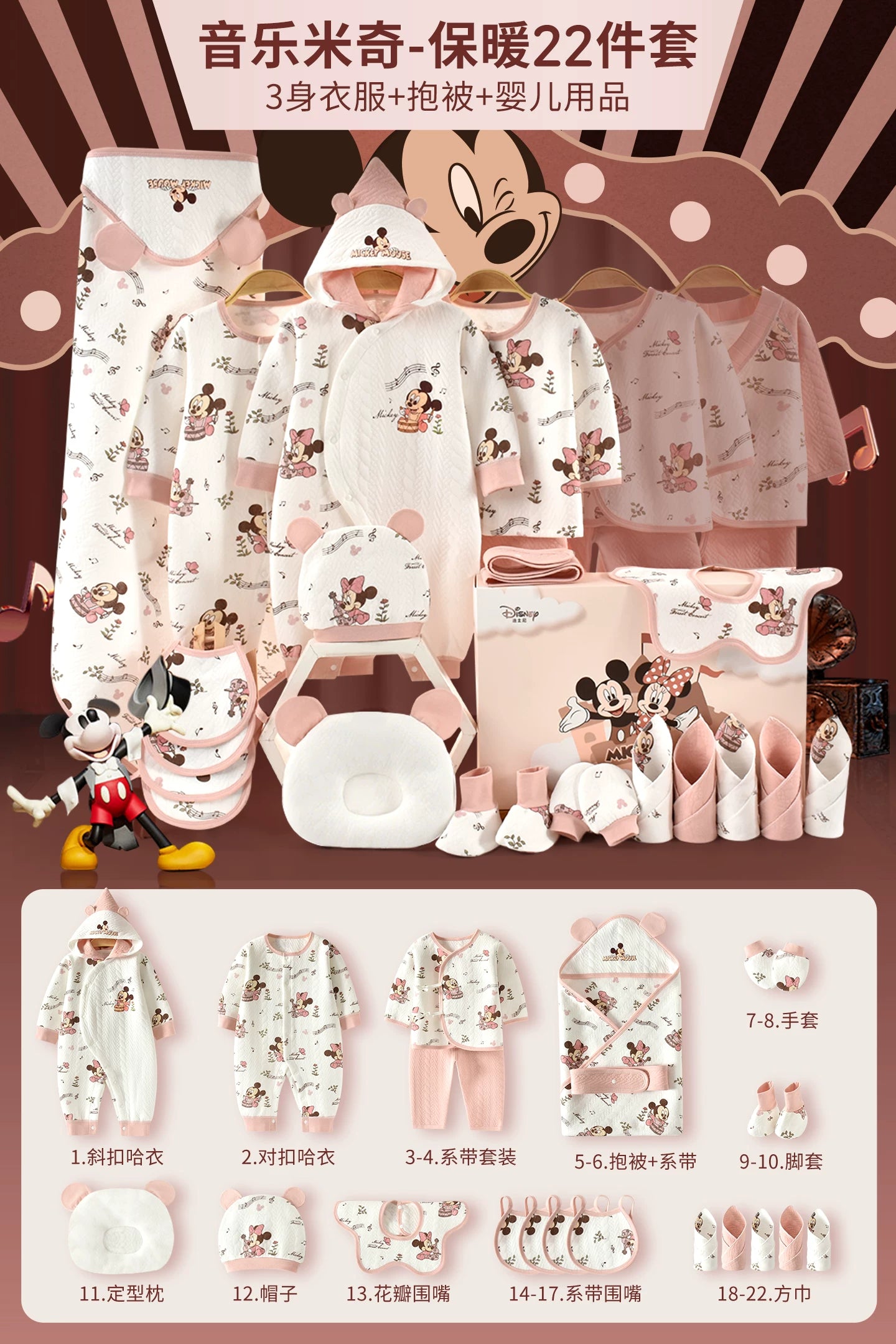 Qız uşaqları üçün Disney körpə geyimləri hədiyyə qutusu dəsti, yeni doğulmuş körpələr və tam aylıq qeyd etmələr üçün yüksək səviyyəli bir hədiyyə.