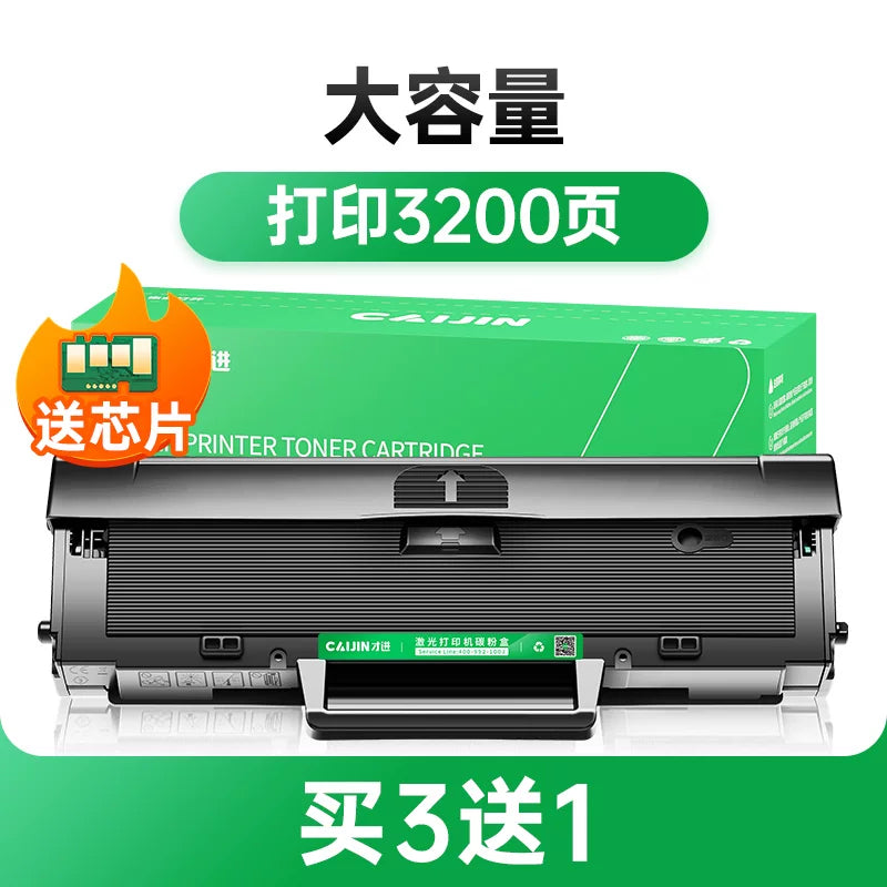HP 136w toner kartuşu üçün uyğundur lazer mfp 136a/nw/wm printer kartuşu w1110a qurutma barabanı hp110A toner 108a/w surəti hamısı bir yerdə maşın 138p/pn/pnw 911-ə daxil olmamışdan əvvəl