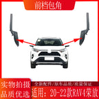 20-25 Rongfang Weilanda Qabaq şüşə silən axın deflektoru Cornerite şüşə künc mastik zolağı Dekorativ boşqab örtüyü lövhəsi