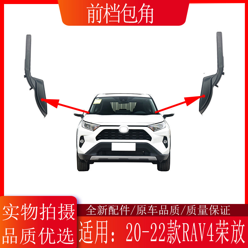 20-25 Rongfang Weilanda Qabaq şüşə silən axın deflektoru Cornerite şüşə künc mastik zolağı Dekorativ boşqab örtüyü lövhəsi