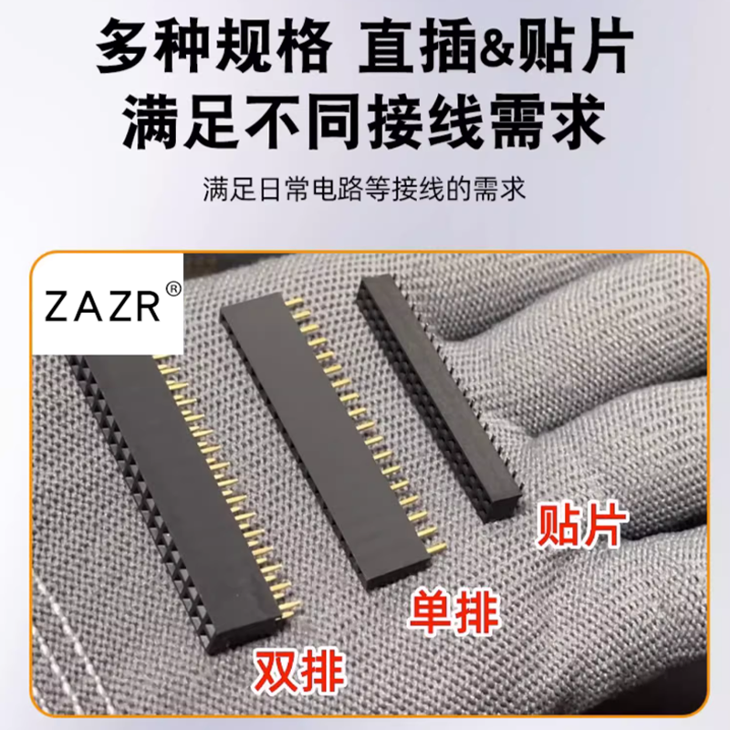 Tək cərgəli qadın iki cərgəli qadın 2,54 mm pin başlığı qadın rozetkalı pin yuvası 2,0 1/2/3/4/6/10-40P - 2