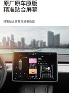 Tesla Huanxin MODEL3/Y üçün Mərkəzi Konsol Ekranı TPU Qoruyucu Qapaq Hər Şey Daxil Qoruyucu Çərçivə Bərpa Aksesuarları