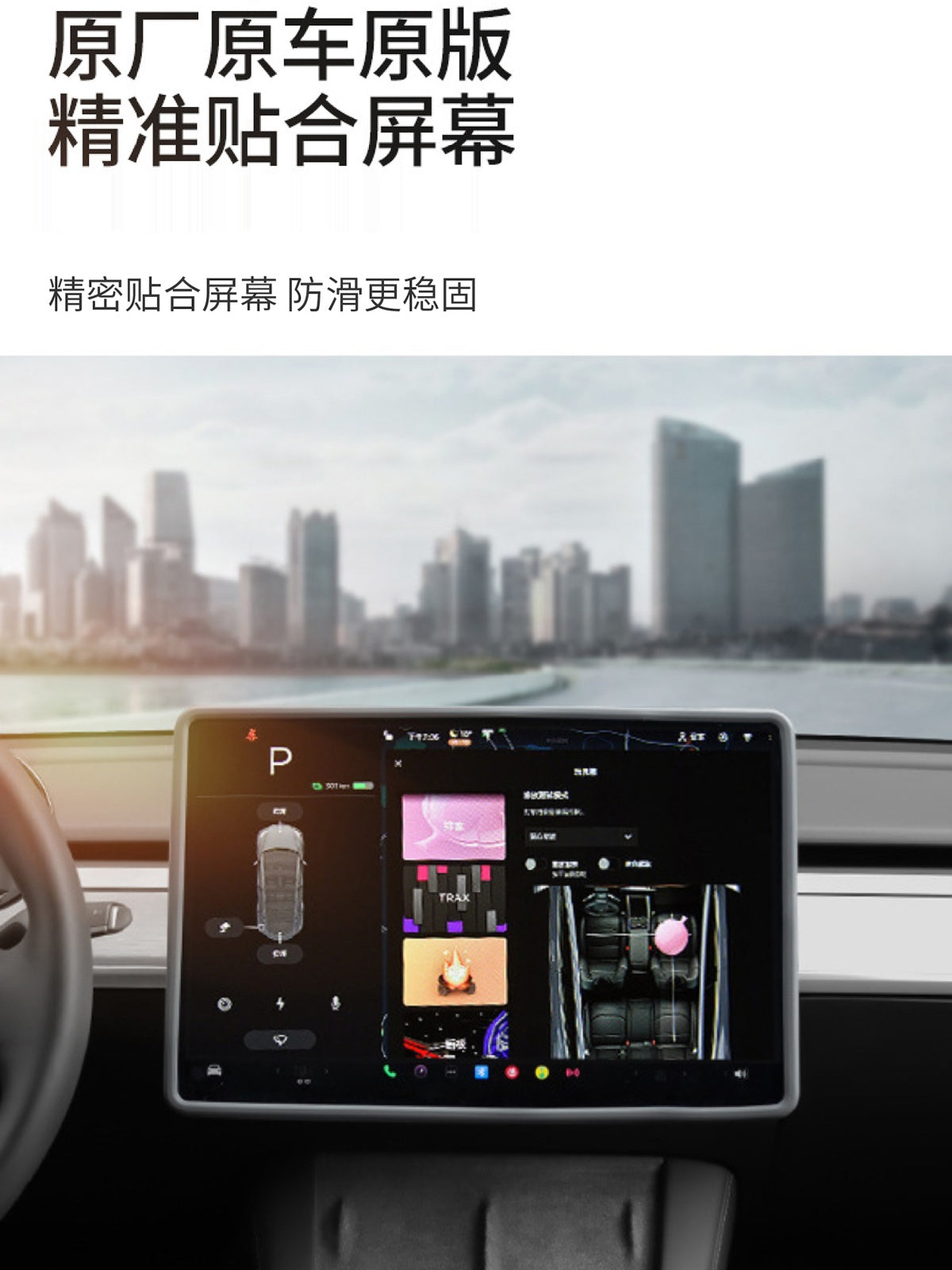 Tesla Huanxin MODEL3/Y üçün Mərkəzi Konsol Ekranı TPU Qoruyucu Qapaq Hər Şey Daxil Qoruyucu Çərçivə Bərpa Aksesuarları