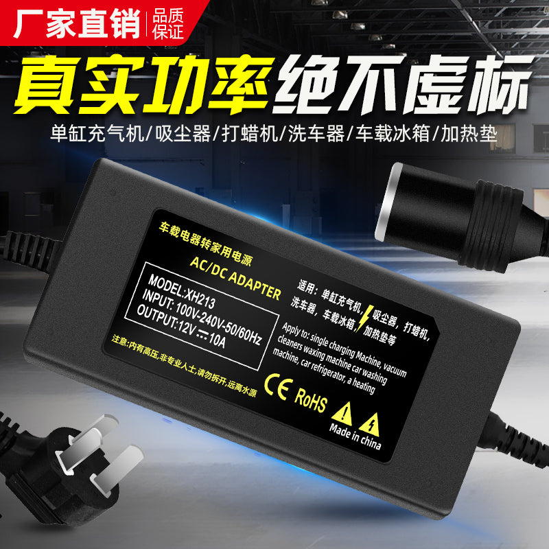 220V-dan 12V-ə qədər avtomobil alışqanının başlıq yuvası ev üçün güc adapteri avtomobil təmizləyicisi soyuducu çeviricisi