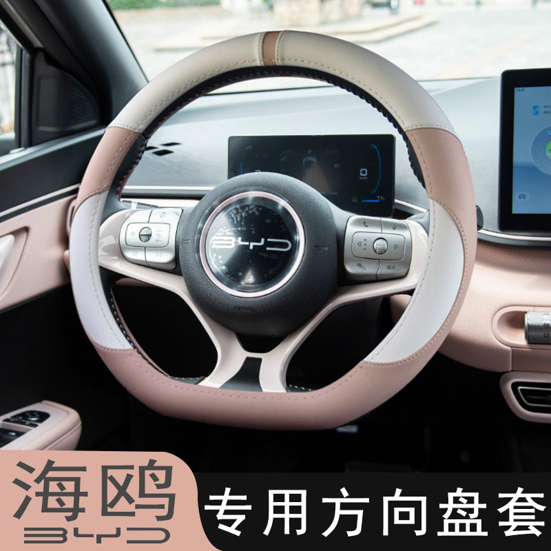 BYD Seagull steering wheel covers, special interior modification, suitable for all-season non-slip steering wheel cover decorations