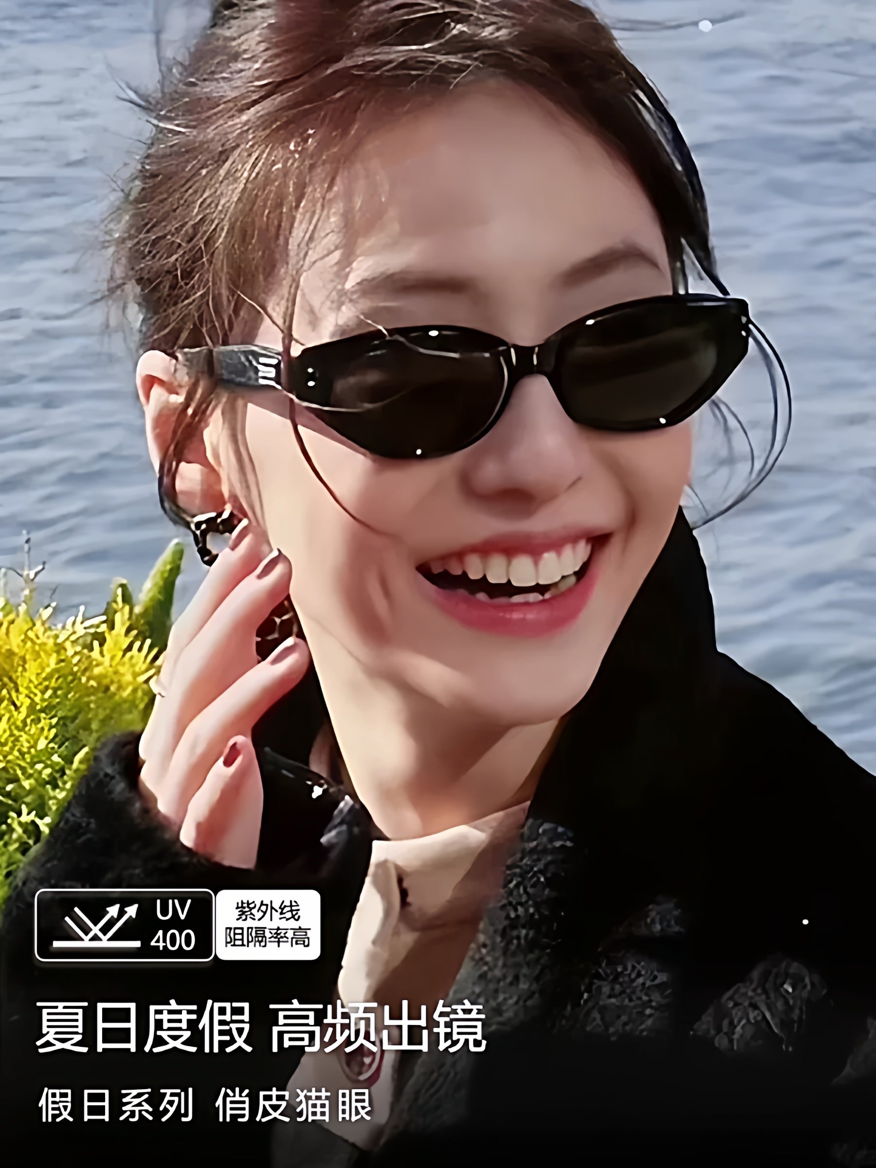 GM polarizasiyalı gün eynəkləri, qadınlar üçün yüksək səviyyəli gün eynəkləri, Jennie'nin eyni stili, kiçik çərçivəli pişik gözü anti-UV miyopiya eynəkləri