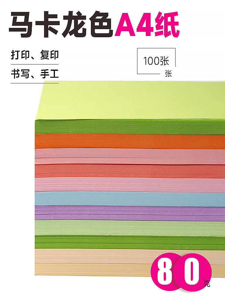 Mantic Macaron rəngli surət kağızı çap kağızı əl istehsalı origami kağızı ilə kəsilmiş uşaq çəhrayı yumşaq kağız A4 qarışıq rəngli kağız 500 vərəq Morandi açıq rəngli şagird uşaq bağçası DIY istehsalı yazı kağızı
