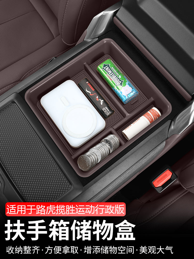 2023-2025 Land Rover Range Rover Sport Executive Edition modellərinə aiddir: Qoltuqaltı saxlama qutusu, mərkəzi konsol saxlama qutusu və əlcək qutusu.